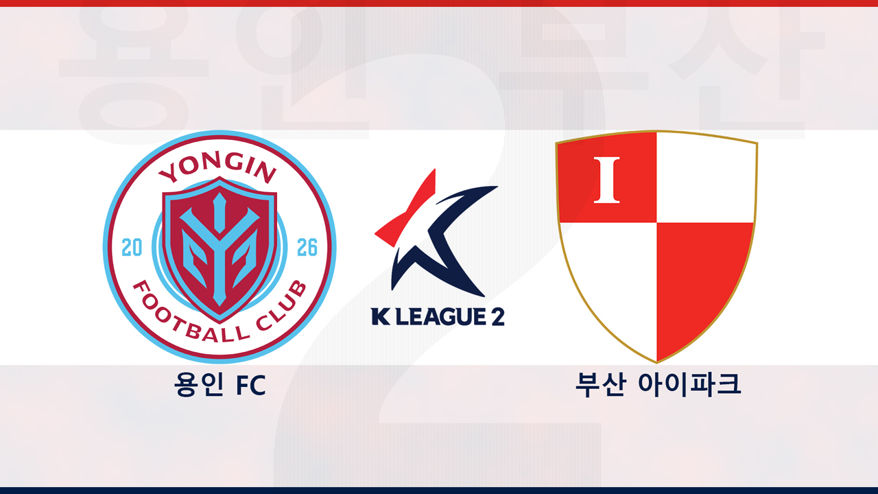 Yongin FC vs Busan IPark poster