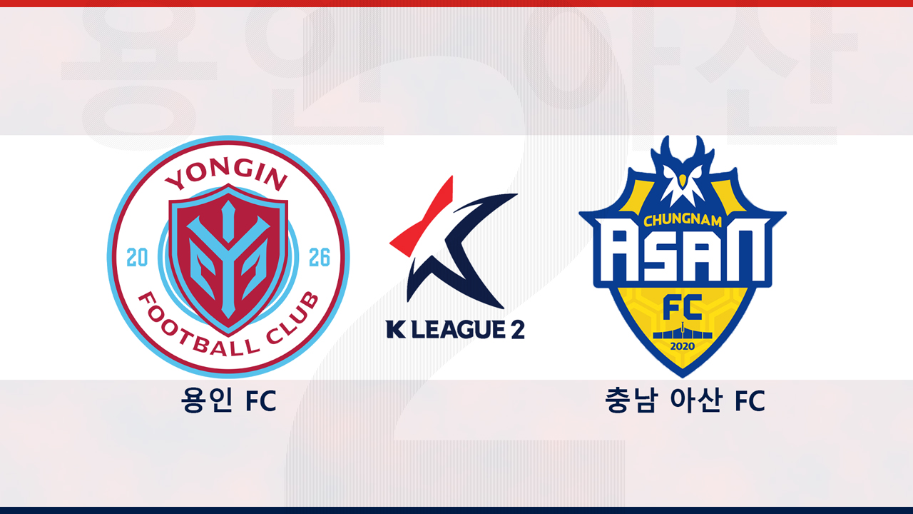 Yongin FC vs Chungnam Asan poster