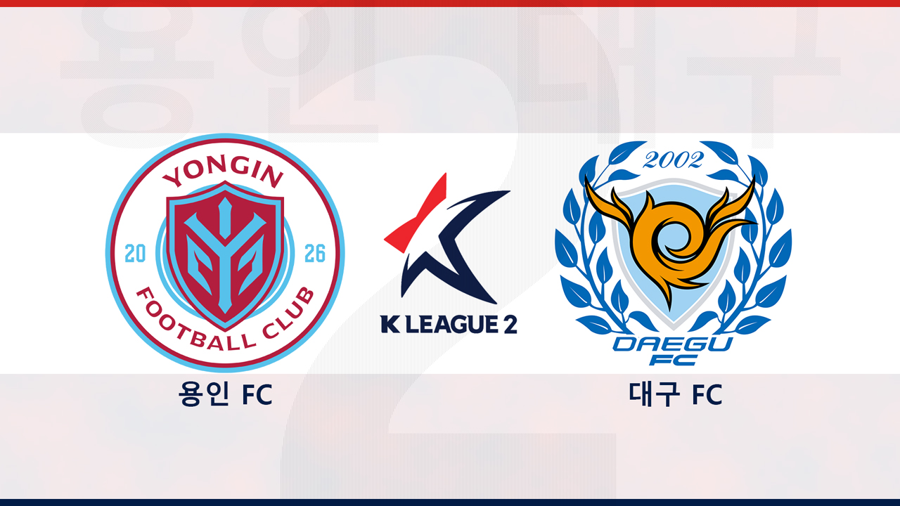 Yongin FC vs Daegu FC poster