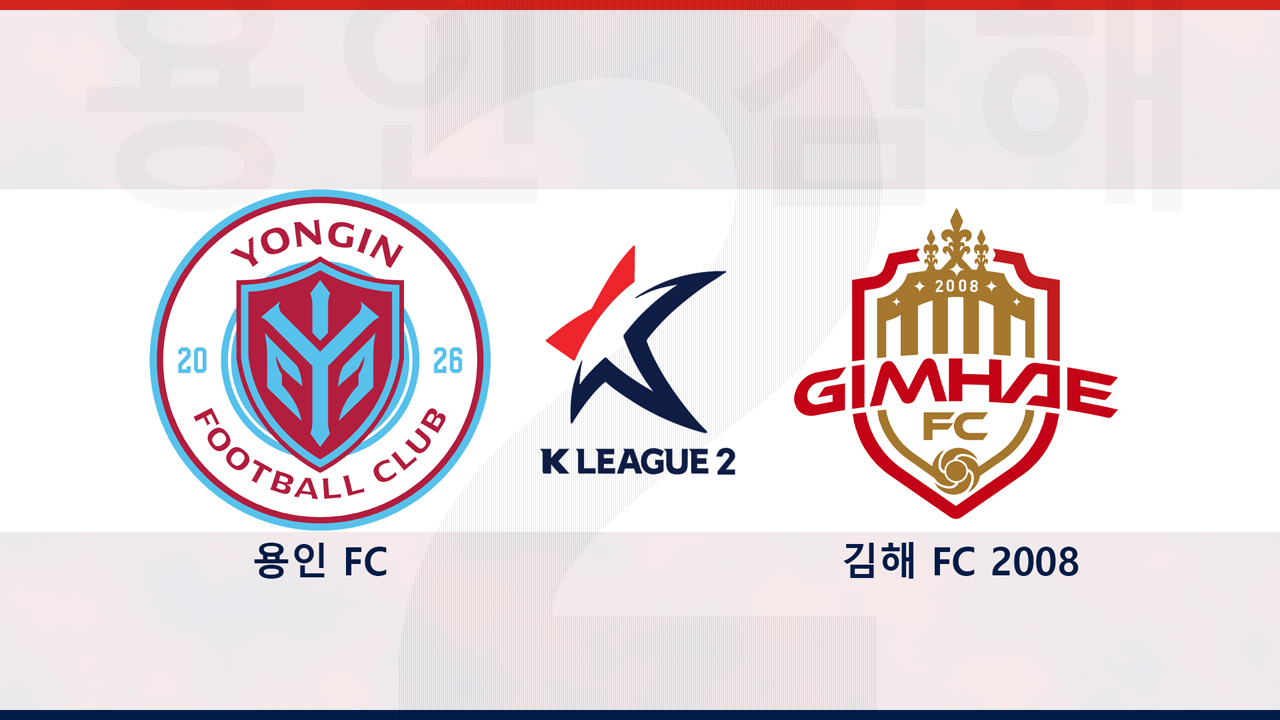 Yongin FC vs Gimhae FC poster