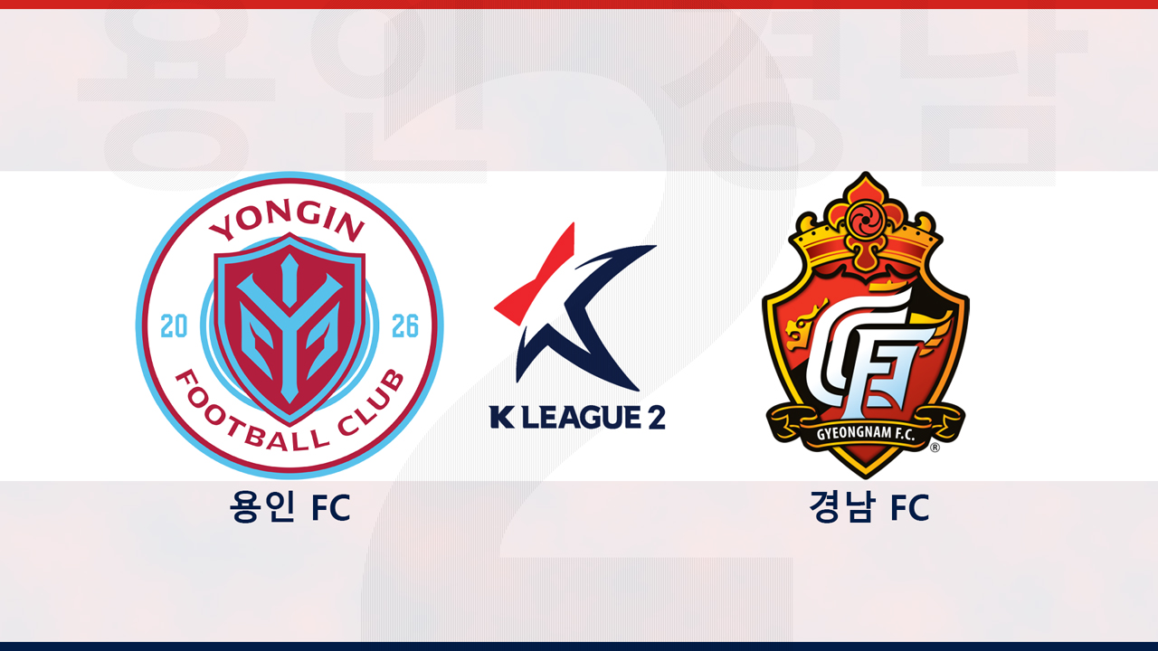 Yongin FC vs Gyeongnam FC poster