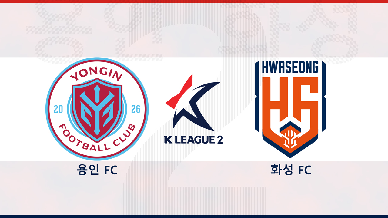 Yongin FC vs Hwaseong FC poster