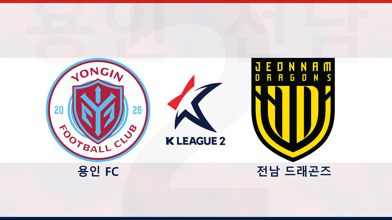Yongin FC vs Jeonnam Dragons poster