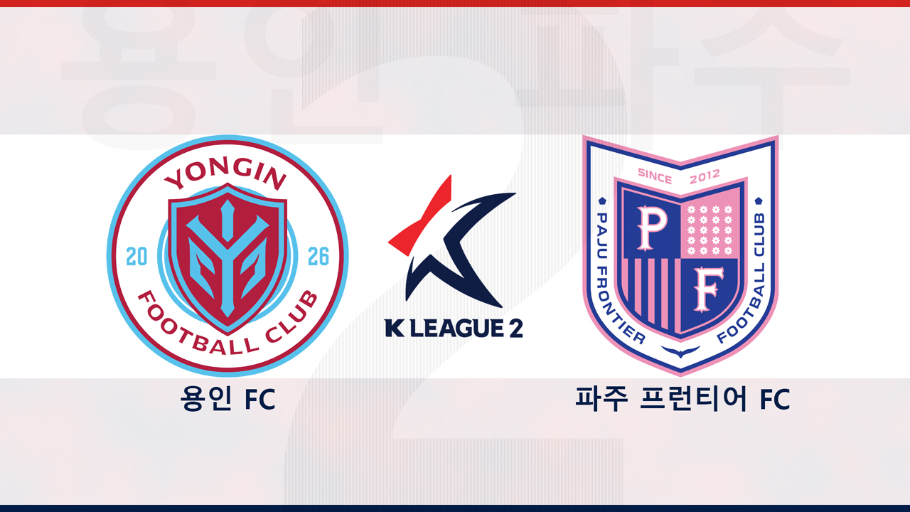 Yongin FC vs Paju Frontier poster