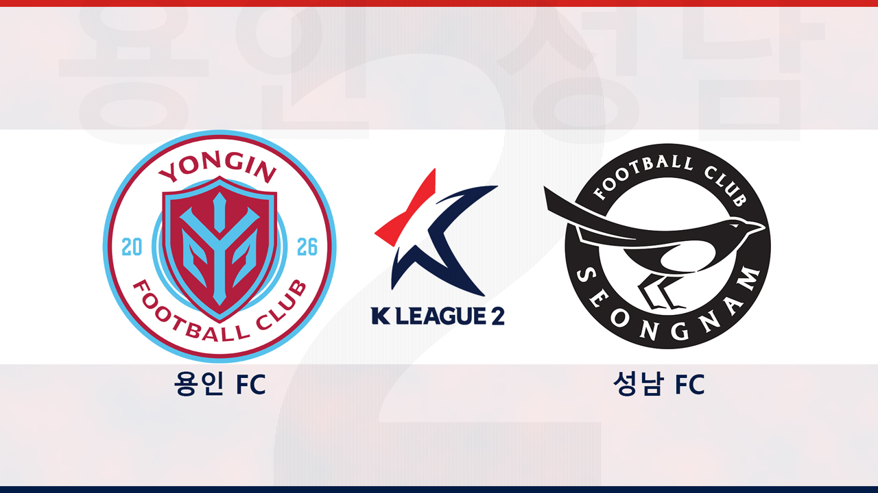 Yongin FC vs Seongnam FC poster