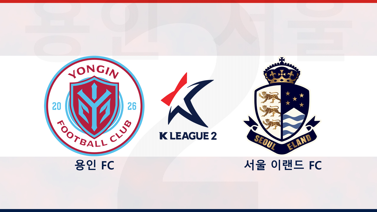 Yongin FC vs Seoul E-Land poster