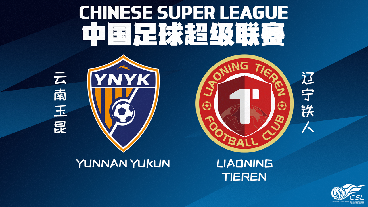 Yunnan Yukun vs Liaoning Tieren poster