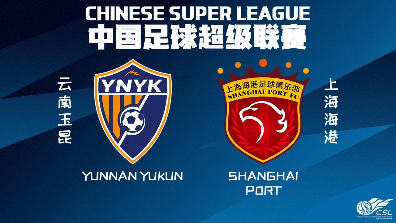 Yunnan Yukun vs Shanghai Port poster