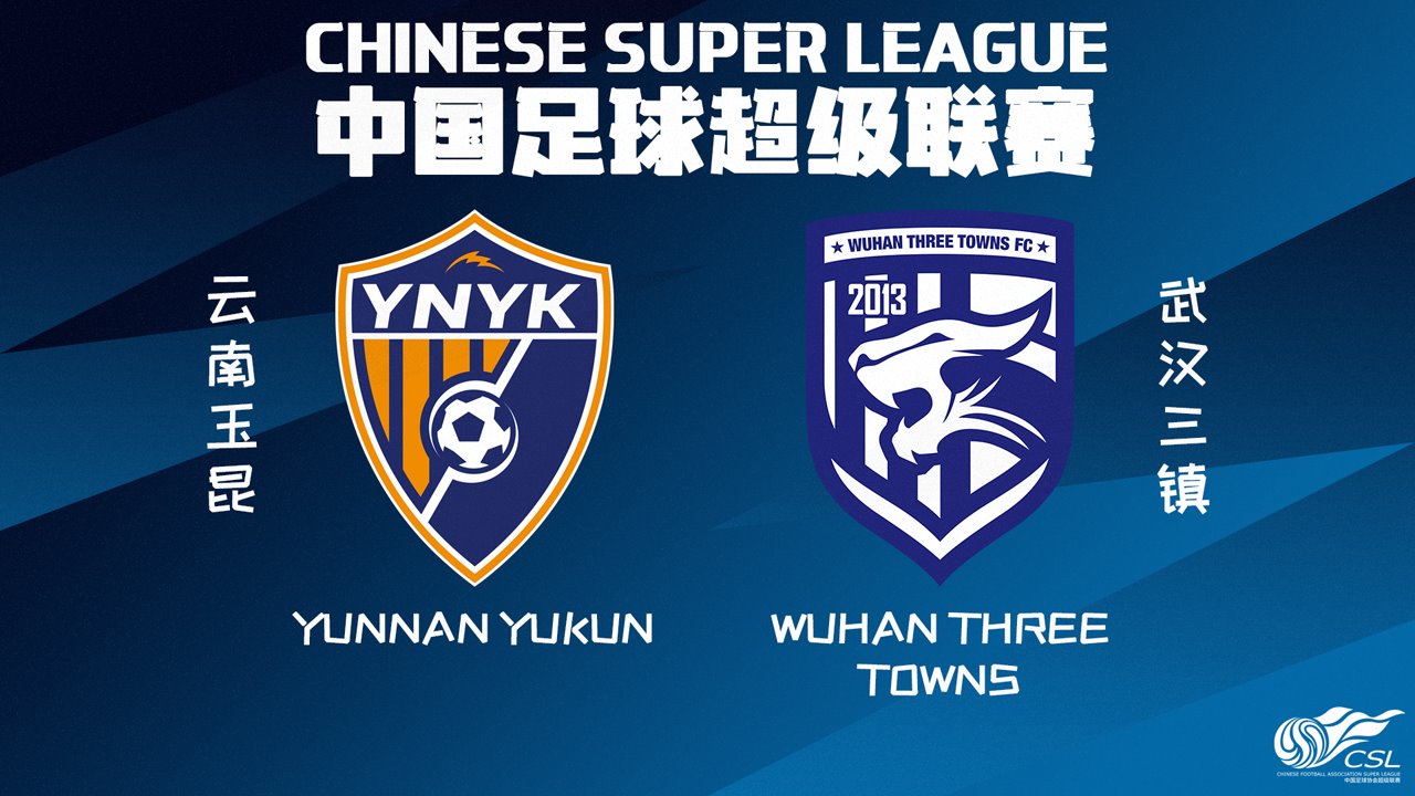 Yunnan Yukun vs Wuhan Three Towns poster