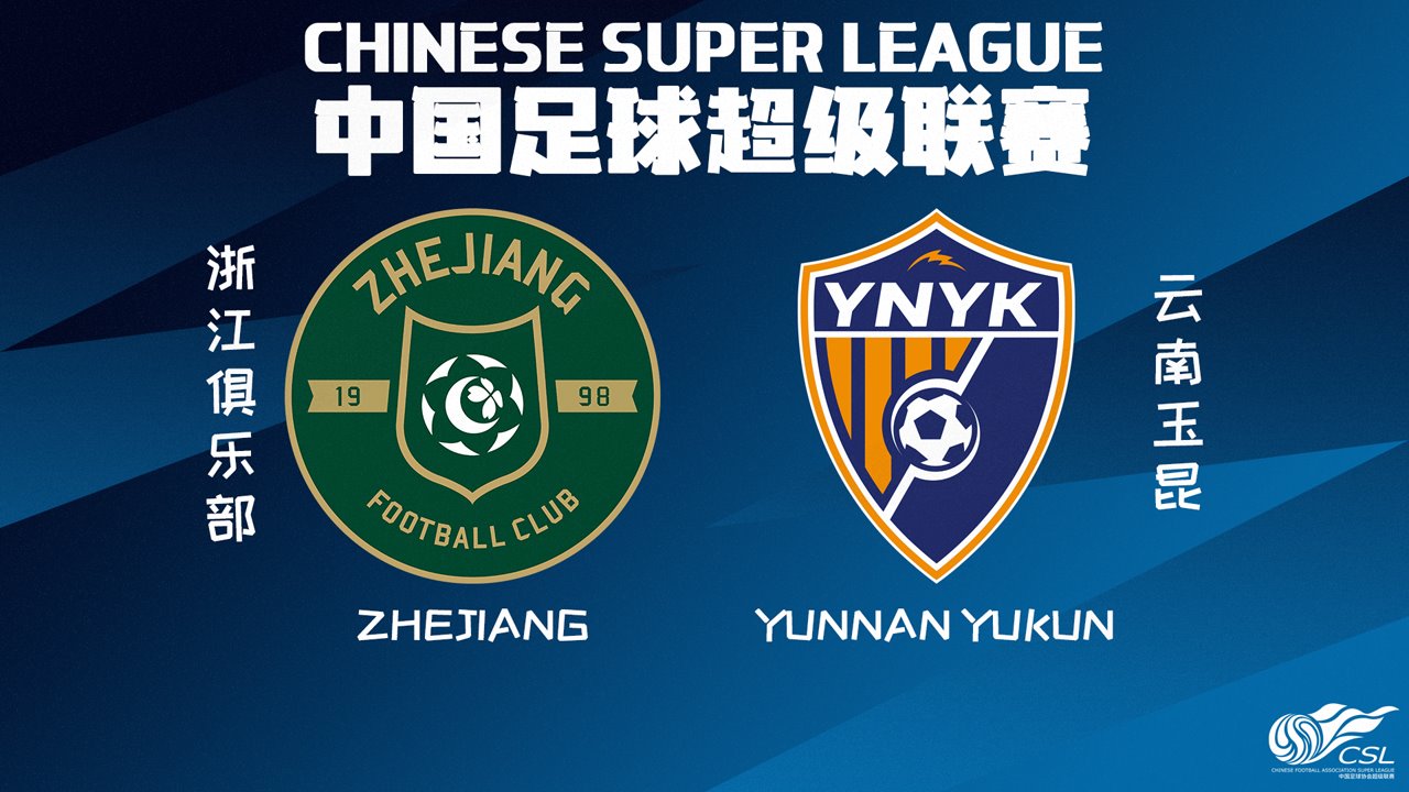 Zhejiang Professional vs Yunnan Yukun poster