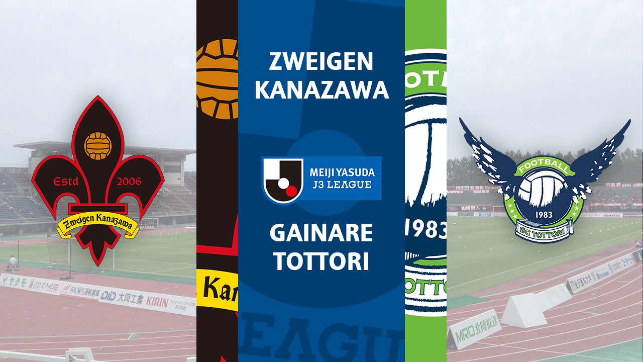 Zweigen Kanazawa vs Gainare Tottori poster