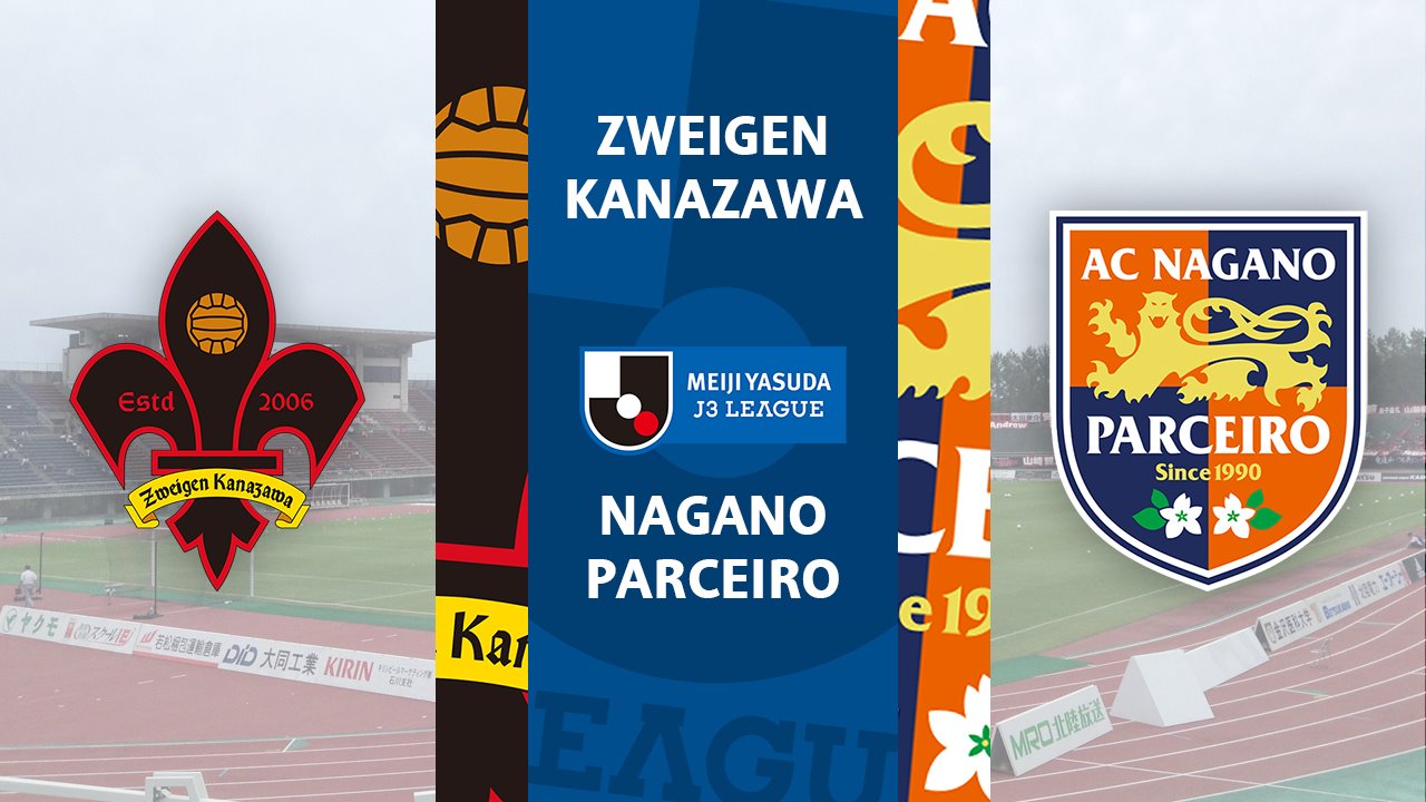 Zweigen Kanazawa vs Nagano Parceiro poster