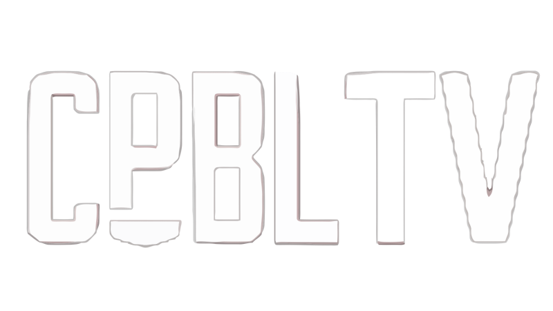 CPBL TV logo